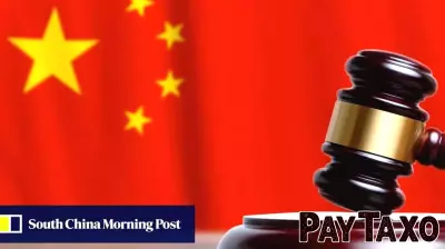 China's Financial Crackdown: Dozens of Bankers Under Investigation in 2024